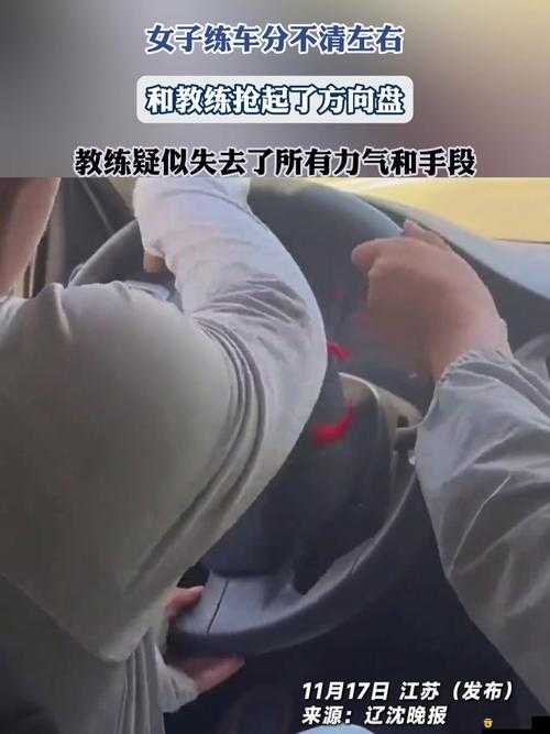 女性跟教练晚上练车合适吗：安全与注意事项需考量